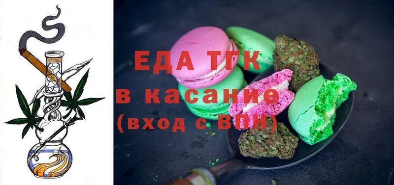 Cannafood конопля  KRAKEN маркетплейс  Галич 