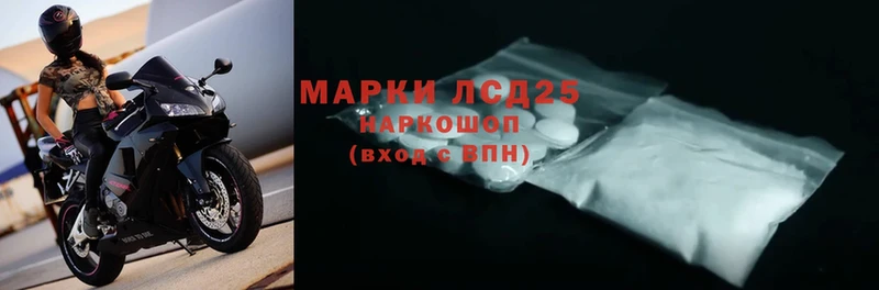 магазин  наркотиков  Галич  ЛСД экстази ecstasy 